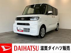 (滋賀県)