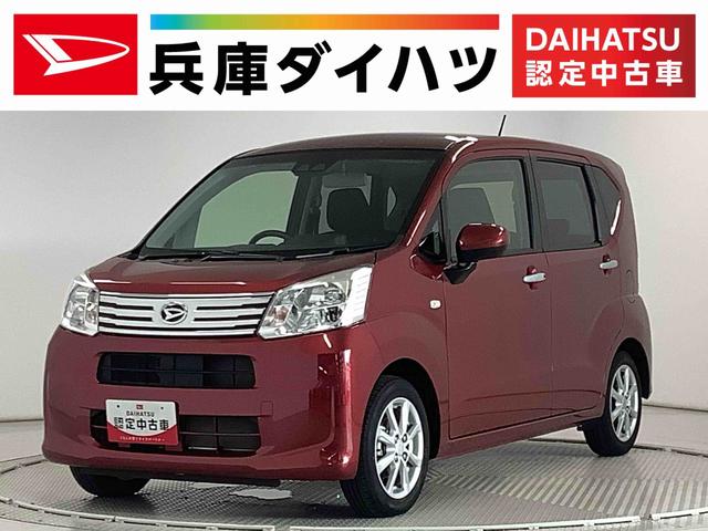 ムーヴＸリミテッドII　ＳＡIII　４ＷＤ　ワンオーナー　１４ＡＷ走行無制限１年保証　４ＷＤ　ワンオーナー　運転席シートヒーター　オートマチックハイビーム　ＬＥＤヘッドライト　プッシュスタート　アイドリングストップ　横滑り防止装置　１４インチ純正アルミホイール（兵庫県）の中古車