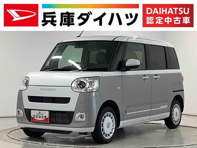 ムーヴキャンバスストライプスＧ　４ＷＤ　ワンオーナー　両側電動スライドドア走行無制限１年保証　４ＷＤ　ワンオーナー　両側電動スライドドア　前後コーナーセンサー　前席シートヒーター　ホッとカップホルダー　オートマチックハイビーム　ＬＥＤヘッドライト　プッシュスタート（兵庫県）の中古車