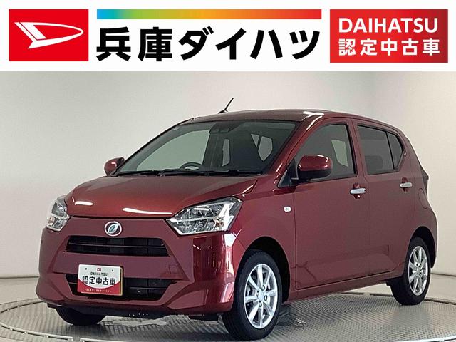 ミライースＧ　ＳＡIII　４ＷＤ　雹害車両　コーナーセンサー　１４ＡＷ雹害車両　１年保証　前後コーナーセンサー　４ＷＤ　前席シートヒーター　オートマチックハイビーム　ＬＥＤヘッドライト　アイドリングストップ　プッシュスタート　横滑り防止装置　１４インチ純正アルミホイール（兵庫県）の中古車