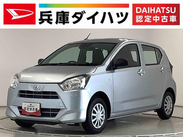 ミライースＬ　ＳＡIII　雹害車両　前後コーナーセンサー　キーレス雹害車両　１年保証　前後コーナーセンサー　オートマチックハイビーム　アイドリングストップ　キーレスエントリー　横滑り防止装置　オートライト　ヘッドライトレベライザー　アクセサリーソケット（兵庫県）の中古車