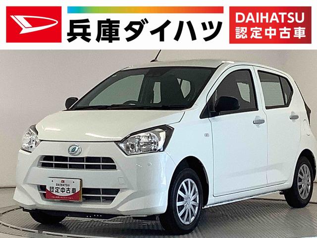 ミライースＬ　ＳＡIII　雹害車両　前後コーナーセンサー　キーレス雹害車両　１年保証　前後コーナーセンサー　オートマチックハイビーム　アイドリングストップ　キーレスエントリー　横滑り防止装置　オートライト　ヘッドライトレベライザー　アクセサリーソケット（兵庫県）の中古車