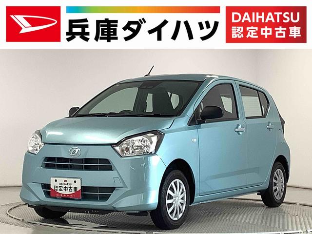 ミライースＬ　ＳＡIII　前後コーナーセンサー　キーレスエントリー走行無制限１年保証　前後コーナーセンサー　オートマチックハイビーム　アイドリングストップ　キーレスエントリー　横滑り防止装置　オートライト　ヘッドライトレベライザー　アクセサリーソケット（兵庫県）の中古車