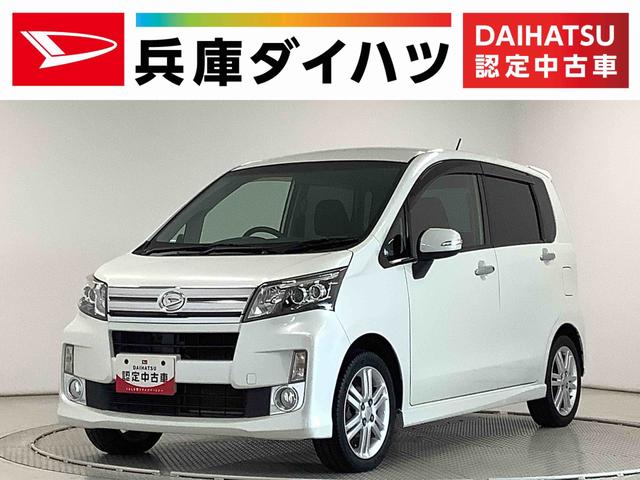 ムーヴカスタム　ＲＳ　ターボ　ＥＴＣ　プッシュスタート　１５ＡＷ走行無制限１年保証　アイドリングストップ　ＥＴＣ　プッシュスタート　横滑り防止装置　オートライト　オートエアコン　ドアバイザー　ヘッドライトレベライザー　電動格納ミラー　１５インチ純正アルミホイール（兵庫県）の中古車