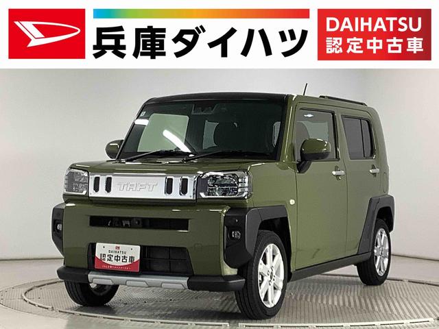 タフトＧターボ　クロムベンチャー　ワンオーナー　ナビＴＶ　ドラレコ１年保証　ワンオーナー　ナビＴＶ　ＥＴＣ　ドラレコ　全方位カメラ　アダプティブクルーズコントロール　前後コーナーセンサー　前席シートヒーター　ＵＳＢ　スカイフィールトップ　１５インチ純正アルミホイール（兵庫県）の中古車