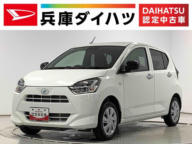ミライースＸ　リミテッドＳＡIII　雹害車両　前後コーナーセンサー雹害車両　１年保証　前後コーナーセンサー　オートマチックハイビーム　ＬＥＤヘッドライト　アイドリングストップ　キーレスエントリー　横滑り防止装置　オートライト　ヘッドライトレベライザー　電動格納ミラー（兵庫県）の中古車