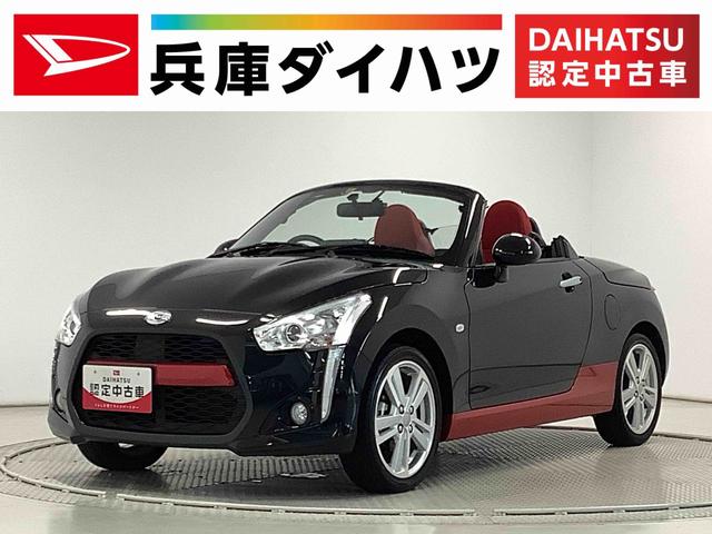 コペンローブ　ターボ　５ＭＴ　ナビ　ドラレコ　シートヒーター走行無制限１年保証　ナビ　シートヒーター　ＭＴ車　ナビ　ドラレコ　ＤＶＤ　ＵＳＢ　Ｂｌｕｅｔｏｏｔｈ　ＬＥＤヘッドライト　プッシュスタート　横滑り防止装置　オートエアコン　１６インチ純正アルミホイール（兵庫県）の中古車