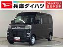 ４ＷＤ　１年保証　両側電動スライドドア　ワンオーナー　アダプティブクルーズコントロール　前後コーナーセンサー　オートマチックハイビーム　ＬＥＤヘッドライト　アイドリングストップ　プッシュスタート（兵庫県）の中古車