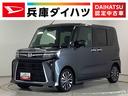 走行無制限１年保証　両側電動スライドドア　ワンオーナー　前後コーナーセンサー　前席シートヒーター　オートマチックハイビーム　ＬＥＤヘッドライト　オートブレーキホールド　１５インチ純正アルミホイール（兵庫県）の中古車