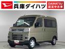 走行無制限１年保証　両側電動スライドドア　４ＷＤ　ＣＶＴ車　アダプティブクルーズコントロール　前後コーナーセンサー　オートマチックハイビーム　ＬＥＤヘッドライト　アイドリングストップ　スマートキー（兵庫県）の中古車