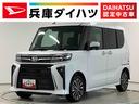 走行無制限１年保証　両側電動スライドドア　４ＷＤ　前後コーナーセンサー　前席シートヒーター　オートマチックハイビーム　ＬＥＤヘッドライト　横滑り防止装置　スマートキー　１５インチ純正アルミホイール（兵庫県）の中古車