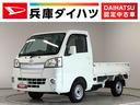 走行無制限１年保証　ＭＴ車　荷台作業灯　ＣＤオーディオ　３方開　キーレスエントリー　ドアバイザー　ヘッドライトレベライザー　アクセサリーソケット　マニュアルエアコン　パワーウィンドウ　フォグランプ（兵庫県）の中古車