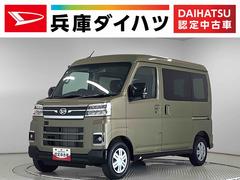  (兵庫県)