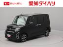 メモリーナビ　バックカメラ　両側電動スライドドア　ＬＥＤヘッドライト　キーフリー（愛知県）の中古車