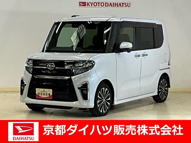タントカスタムＲＳセレクション（京都府）の中古車