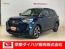 ディスプレイオーディオ　フルセグ　パノラマモニター　ドラレコ　クルーズコントロール　キーフリー　オートエアコン　オートライト　クリアランスソナー　アルミホイール　ＬＥＤヘッドランプ　ハイブリッド車（京都府）の中古車