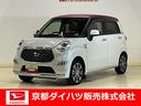 ナビ　パノラマモニター　アイドリングストップ　キーフリー　ＬＥＤヘッドランプ　アルミホイール　プッシュボタンスタート　オートライト　オートマチックハイビーム　ベンチシート　シートヒーター　スマアシ（京都府）の中古車