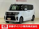 （京都府）の中古車