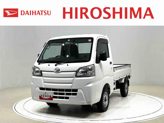 ハイゼットトラックスタンダードハロゲンヘッドランプ　運転席ＳＲＳエアバック　電動式パワーステアリング　ＡＭ／ＦＭラジオ　あゆみ板掛けテールゲート　スペアタイヤ　ガードフレーム（広島県）の中古車