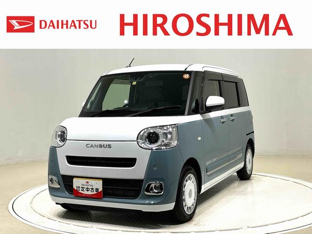 ムーヴキャンバスストライプスＧ　１０インチフルセグナビ　バックカメラ付ＥＴＣ　ドライブレコーダー　前席シートヒーター　ＳＲＳサイドエアバッグ　両側電動スライドドア　オーディオ操作用ステアリングスイッチ　ＬＥＤヘッドライト　ＬＥＤフォグランプ　プッシュボタンスタート（広島県）の中古車