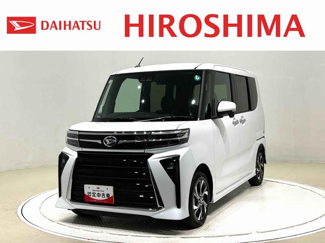 タントカスタムＸＬＥＤオートライト　パワースライドドアウェルカムオープン機能　オート電動格納式ドアミラー　助手席ロングスライド　助手席イージークローザー　アルミホイール　キーフリーシステム（広島県）の中古車