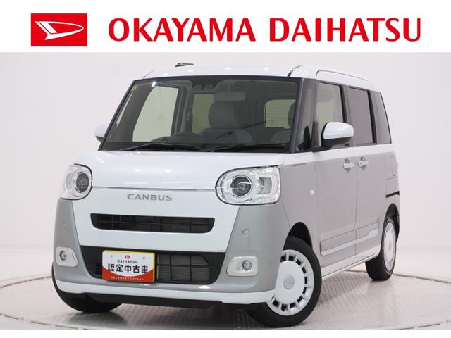 ムーヴキャンバスストライプスＧバックモニター　７インチナビ　両側パワースライドドア　シートヒーター　ＵＳＢ入力端子　Ｂｌｕｅｔｏｏｔｈ　ホッとカップホルダー　オートライト　キーフリー　アイドリングストップ　ティーゼットデオプラス（岡山県）の中古車