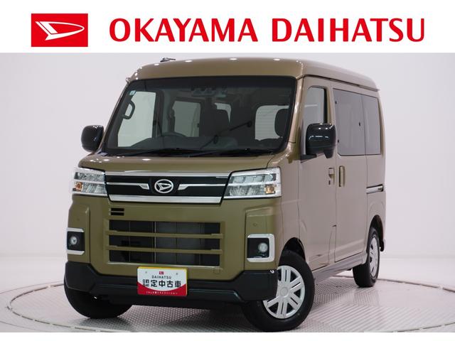 アトレーＸ４ＷＤ　７インチナビ　ドライブレコーダー　両側スライドドア　ＵＳＢ入力端子　Ｂｌｕｅｔｏｏｔｈ　オートライト　キーフリー　アイドリングストップ　ティーゼットデオプラス（岡山県）の中古車