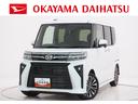 パノラマモニター　７インチナビ　両側パワースライドドア　シートヒーター　ＵＳＢ入力端子　Ｂｌｕｅｔｏｏｔｈ　オートライト　キーフリー　アイドリングストップ　ティーゼットデオプラス（岡山県）の中古車