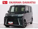 パノラマモニター　７インチナビ　ドライブレコーダー　両側パワースライドドア　シートヒーター　ＵＳＢ入力端子　Ｂｌｕｅｔｏｏｔｈ　オートライト　キーフリー　アイドリングストップ　ティーゼットデオプラス（岡山県）の中古車