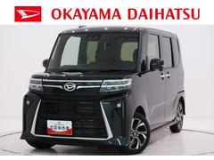  (岡山県)