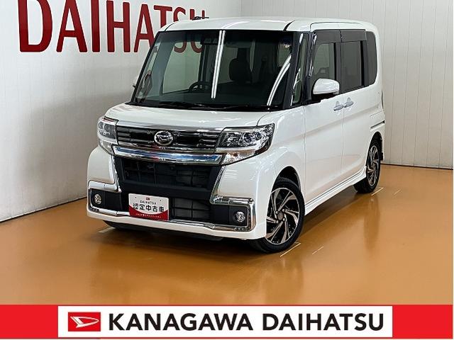 タントカスタムＲＳ　トップエディションＶＳ　ＳＡIIIサポカーＳワイド適合　ミラクルオープンドア　パノラマモニター対応　ＵＳＢ接続端子　ドラレコ　両側オートスライドドア　ステアリングスイッチ　運転席シートヒーター　オートエアコン　Ｐスタート　キーフリー（神奈川県）の中古車