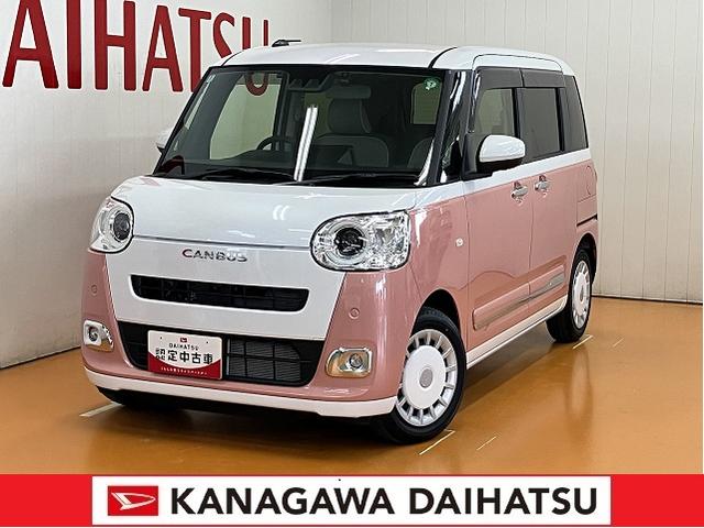 ムーヴキャンバスストライプスＧターボサポカーＳワイド適合　ドラレコ　パノラマモニター対応　ＵＳＢ接続端子　電動パーキングブレーキ　シートヒーター　両側オートスライドドア　Ｐスタート　全車速追従機能付ＡＣＣ　ホッとカップホルダー（神奈川県）の中古車