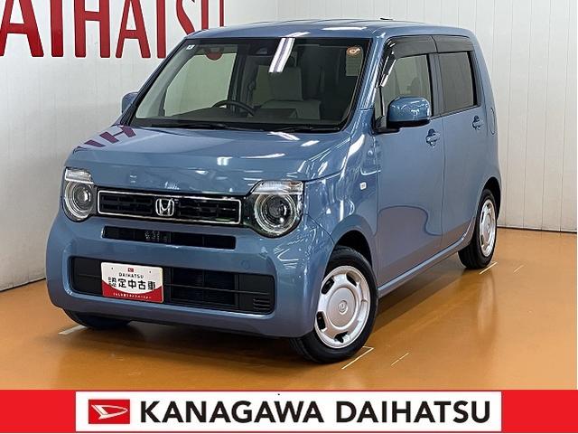 Ｎ−ＷＧＮＬホンダセンシング衝突被害軽減ブレーキシステム　ドラレコ　Ｂカメラ　クルーズコントロール　ステアリングスイッチ　ＵＳＢ接続端子　ーキングブレーキ　ＥＴＣ　Ｐスタート　コーナーセンサー　レーンアシスト　キーフリー（神奈川県）の中古車
