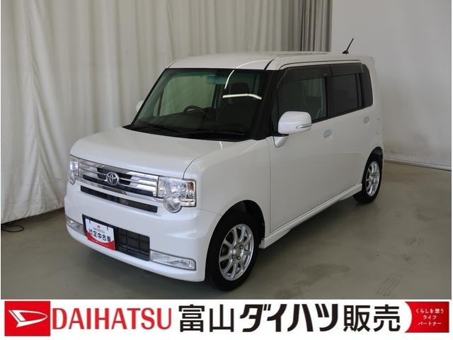 ピクシススペースカスタム　Ｘ（富山県）の中古車