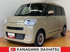  (神奈川県)