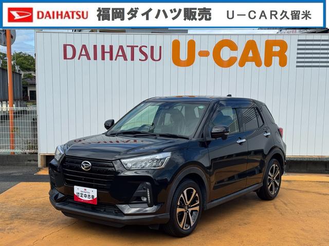 ロッキーＧ令和２年式（福岡県）の中古車