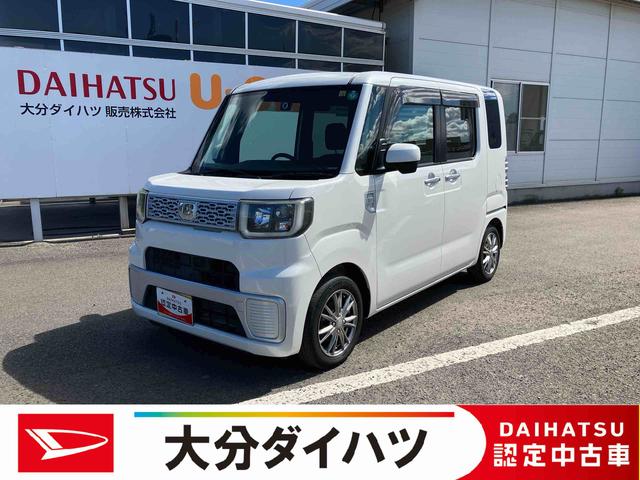 ウェイクＬ　ＳＡ走行距離無制限１２ヶ月保証付き　キーフリーシステム　禁煙　横滑り防止機能　Ｓキー　助手席エアバッグ　ＵＳＢ接続　Ｂカメラ　メモリーナビ　ナビ　ＤＶＤ　ＡＢＳ　記録簿　運転席エアバッグ　アイドルストップ（大分県）の中古車