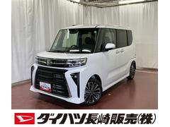  (長崎県)