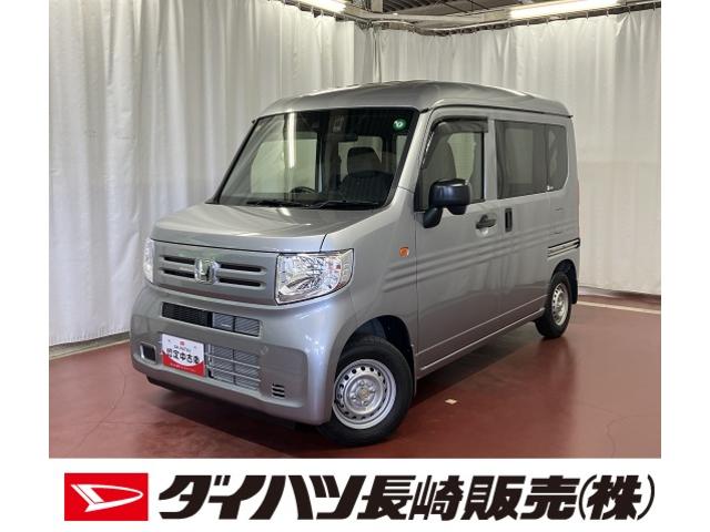 Ｎ−ＶＡＮＧ下取車　マニュアル車　運転席エアバッグ　助手席エアバッグ　アイドリングストップ　点検記録簿　両側スライドドア　ドライブレコーダー　オートライト　キーレス　ＡＢＳ　衝突被害軽減システム（長崎県）の中古車