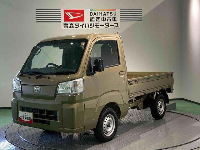 ハイゼットトラックスタンダード（青森県）の中古車