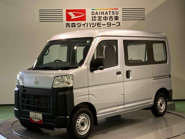 ハイゼットカーゴスペシャル（青森県）の中古車