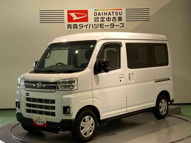 アトレーＲＳ（青森県）の中古車