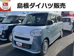  (島根県)