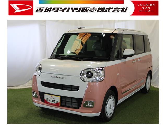 ムーヴキャンバスストライプスＧ認定中古車　ＣＶＴ　ナビ　バックカメラ　ドライブレコーダー　ＥＴＣ　シートヒーター　キーフリーシステム　両側パワースライドドア　ホッとカップホルダー　　オートエアコン　ＬＥＤヘッドライト（香川県）の中古車