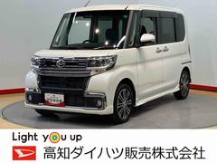  (高知県)