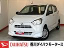 ワンオーナー　スマアシＩＩＩ　キーレスエントリー　アイドリングストップ　ハロゲンヘッドライト　オートライト　オートマチックハイビーム　ゴムマット　バイザー　取扱説明書　メンテナンスノート（香川県）の中古車