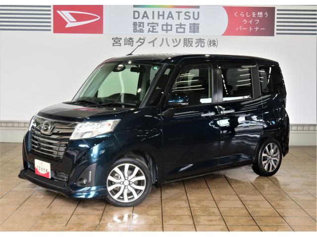 トールカスタムＧ　ターボ　ＳＡII（宮崎県）の中古車