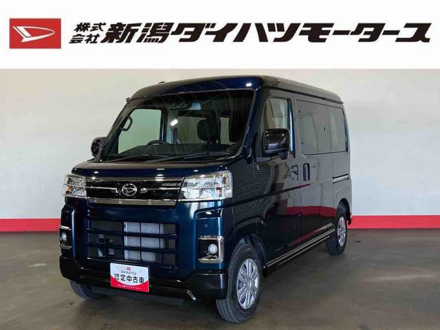 アトレーＸ（車内　消臭・抗菌　処理済）　衝突被害軽減システム　４ＷＤ　両側スライドドア　キーフリーシステム（新潟県）の中古車