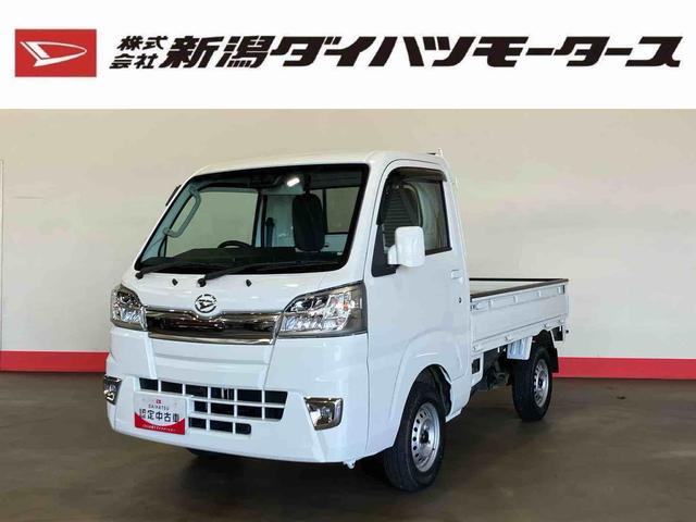 ハイゼットトラックエクストラＳＡIIIｔ（車内　消臭・抗菌　処理済）　衝突被害軽減システム　４ＷＤ　５速マニュアル　キーレスエントリー（新潟県）の中古車