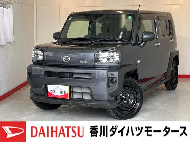 タフトＸワンオーナー　バックモニター対応カメラ　電動パーキングブレーキ　オートブレーキホールド　ＬＥＤヘッドランプ　電動格納ミラー　スマアシ　スマートキー　アイドリングストップ　取扱説明書　メンテナンスノート（香川県）の中古車